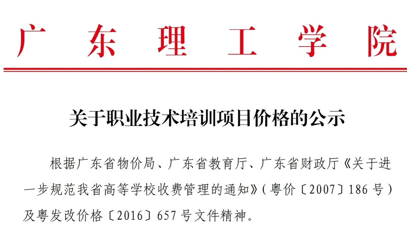 永利集团3044欢迎你