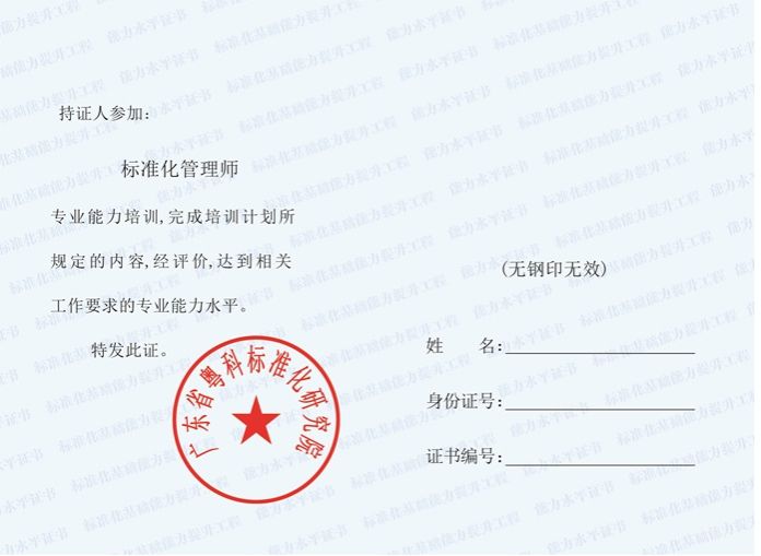 永利集团3044欢迎你