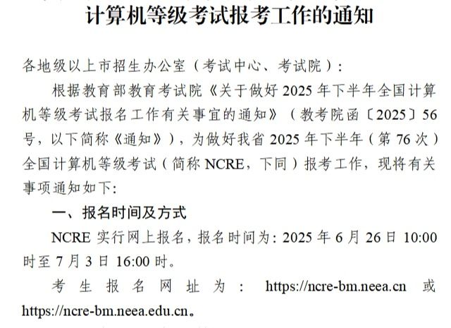 永利集团3044欢迎你