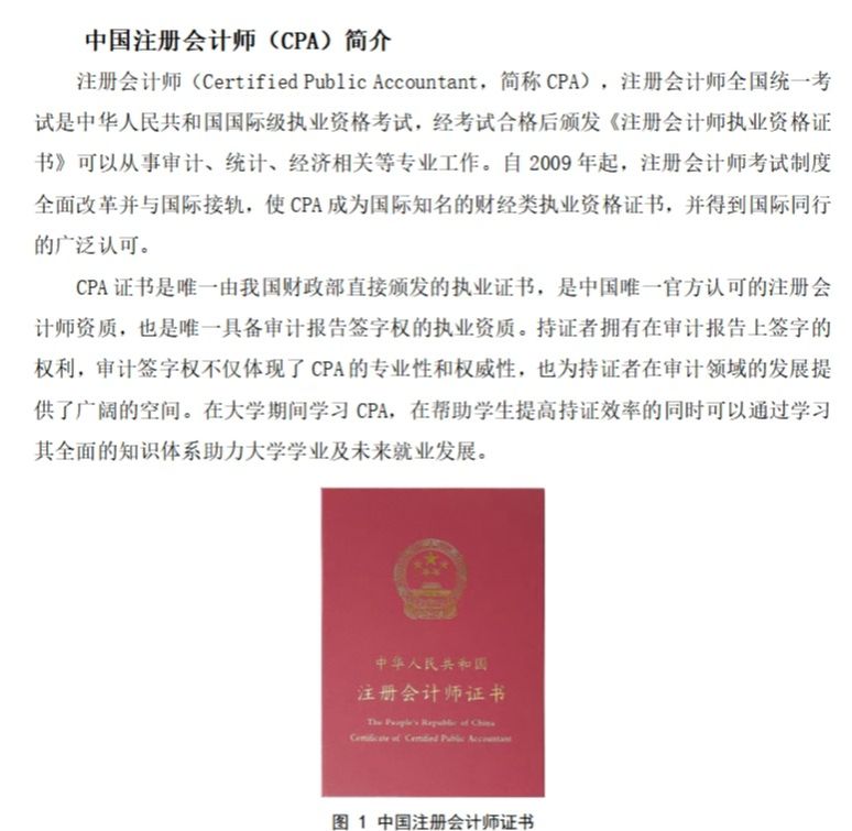 永利集团3044欢迎你