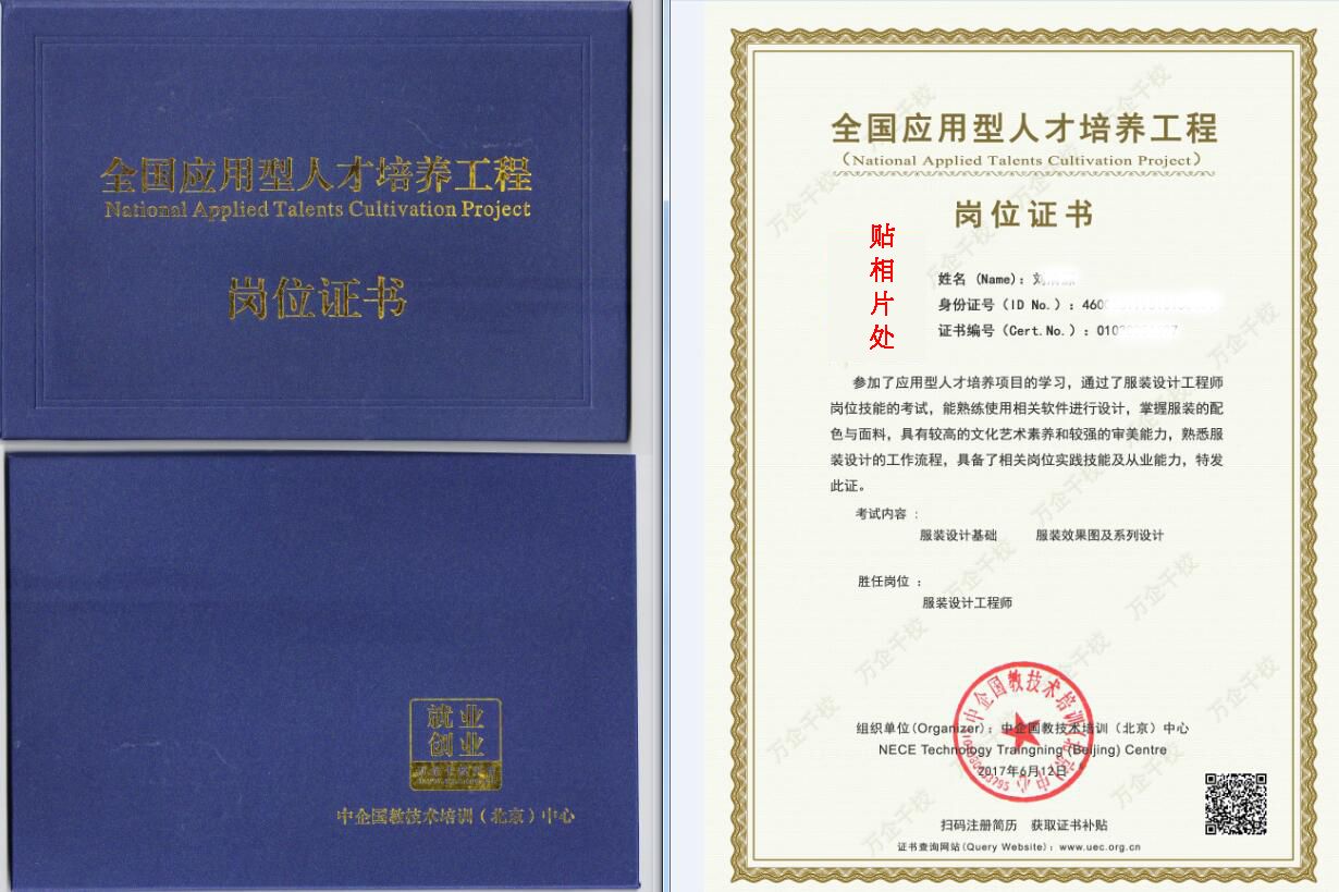 永利集团3044欢迎你