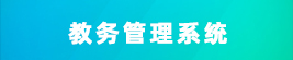 永利集团3044欢迎你